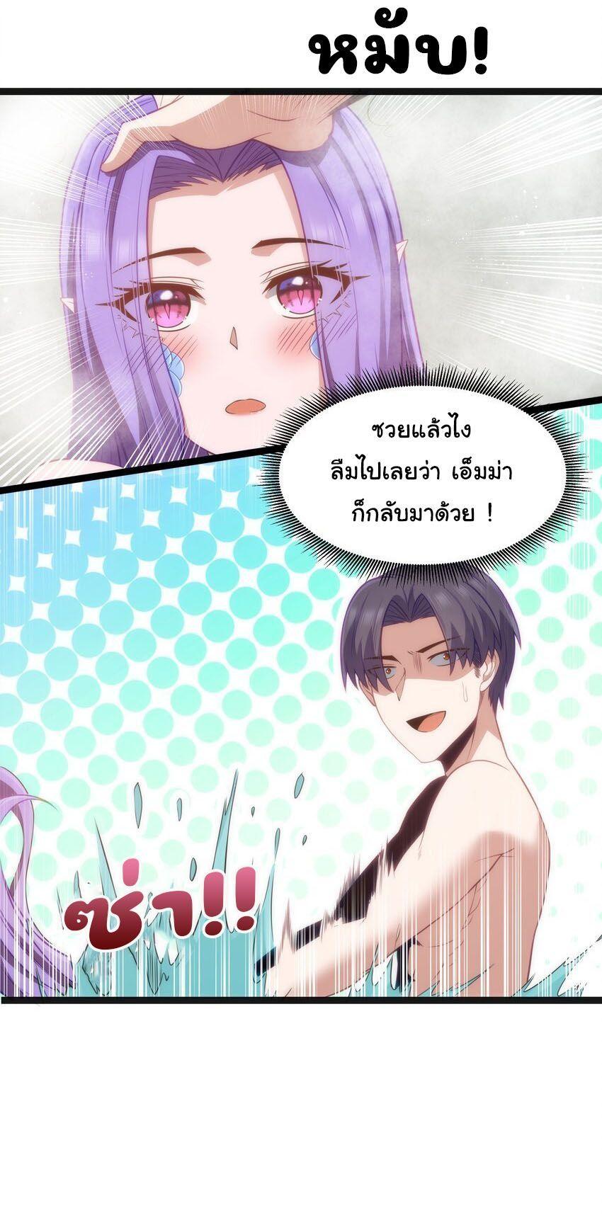 Manga-lc-com อ่านมังงะ อ่านการ์ตูน ออนไลน์ ฟรี This Hero is a Money Supremacist ตอนที่ 1 2 3 4 5 6 7 8 9 10 11 12 13 14 ฟรี ไม่มีโฆษณา Manga-lc - อ่าน มังงะ อ่าน การ์ตูน ออนไลน์ อ่านมังงะ ฟรี
