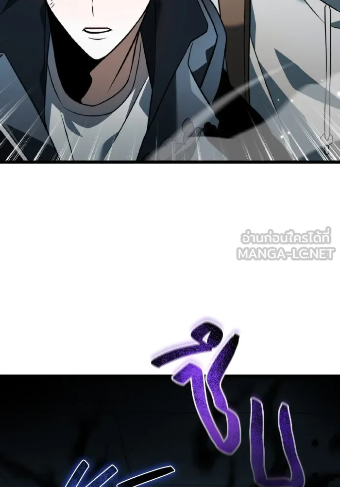 การแข่งขันของผู้เกิดใหม่ ตอนที่ 7 รูปที่ 45