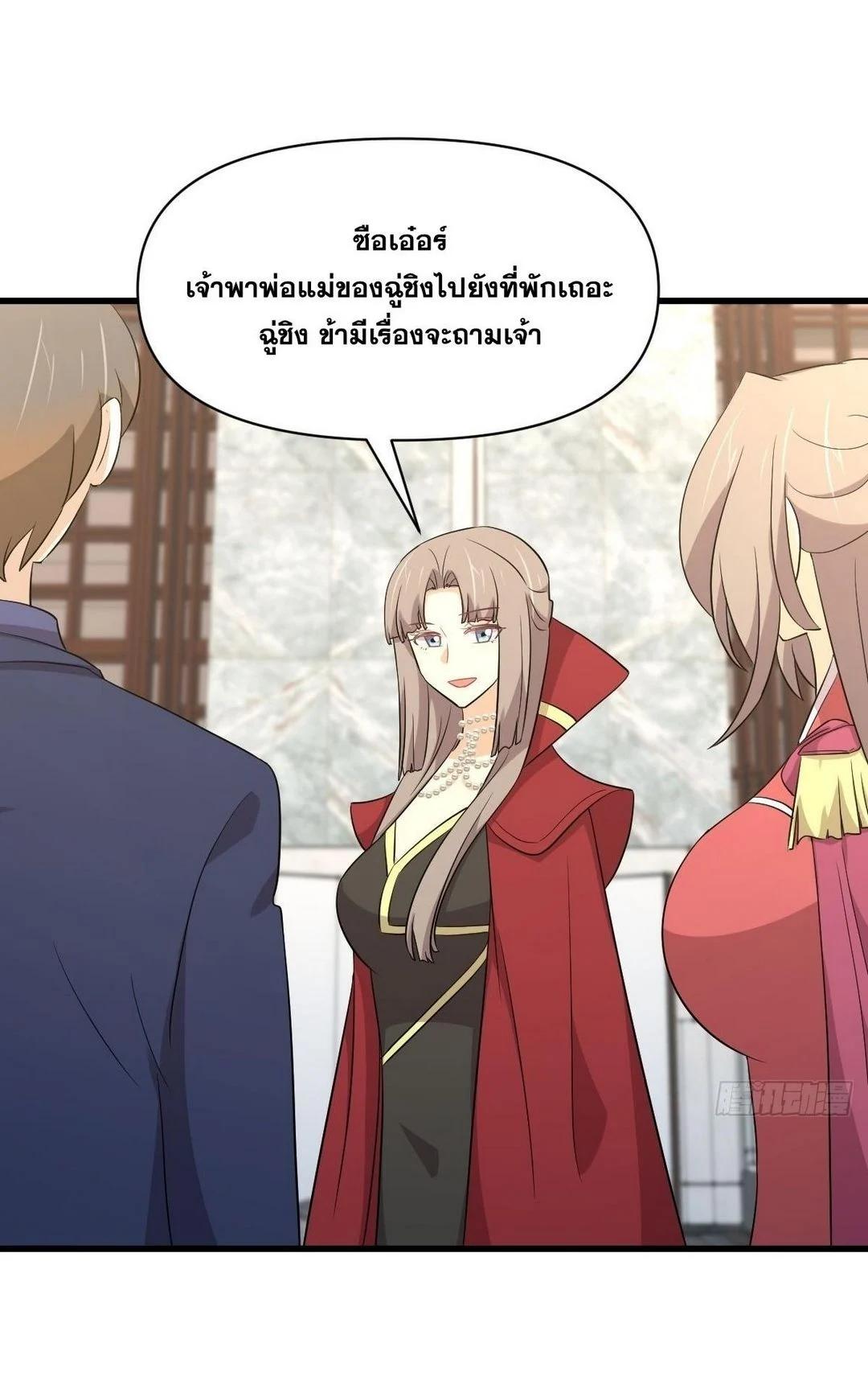 Manga-lc-com อ่านมังงะ อ่านการ์ตูน ออนไลน์ ฟรี Immortal Swordsman in the Reverse World ตอนที่ 1 2 3 4 5 6 7 8 9 10 11 12 13 14 ฟรี ไม่มีโฆษณา Manga-lc - อ่าน มังงะ อ่าน การ์ตูน ออนไลน์ อ่านมังงะ ฟรี