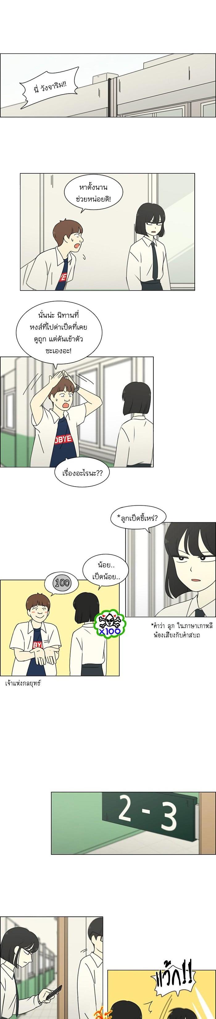 Manga-lc-com อ่านมังงะ อ่านการ์ตูน ออนไลน์ ฟรี Love Revolution รักนี้ต้องปฏิวัติ ตอนที่ 1 2 3 4 5 6 7 8 9 10 11 12 13 14 ฟรี ไม่มีโฆษณา Manga-lc - อ่าน มังงะ อ่าน การ์ตูน ออนไลน์ อ่านมังงะ ฟรี