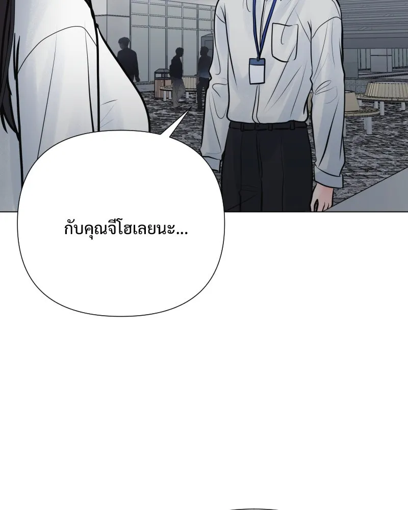 รักนี้ไม่ต้องมีเซนส์ ตอนที่ 33 รูปที่ 28