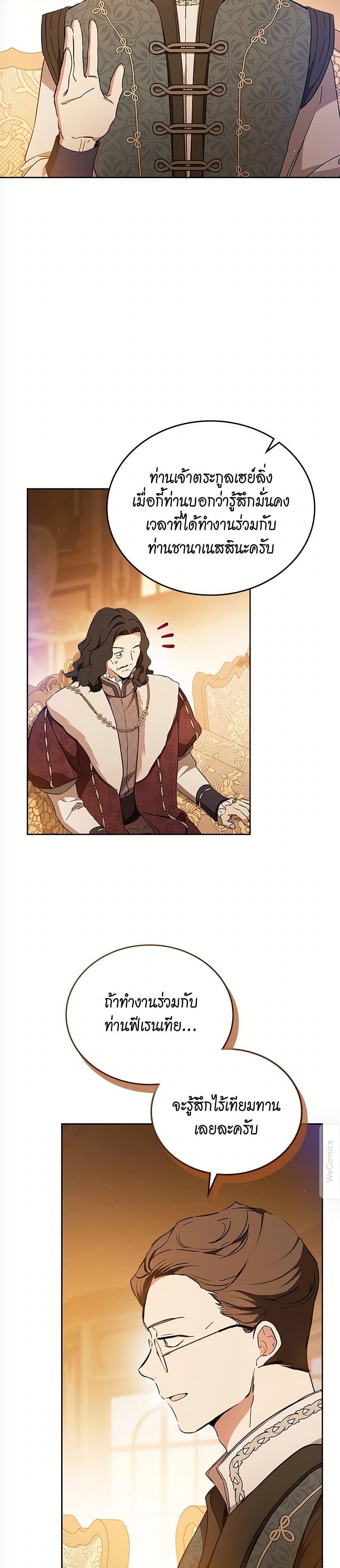 Manga-lc-com อ่านมังงะ อ่านการ์ตูน ออนไลน์ ฟรี In This Life, I Will Be the Lord ตอนที่ 1 2 3 4 5 6 7 8 9 10 11 12 13 14 ฟรี ไม่มีโฆษณา Manga-lc - อ่าน มังงะ อ่าน การ์ตูน ออนไลน์ อ่านมังงะ ฟรี