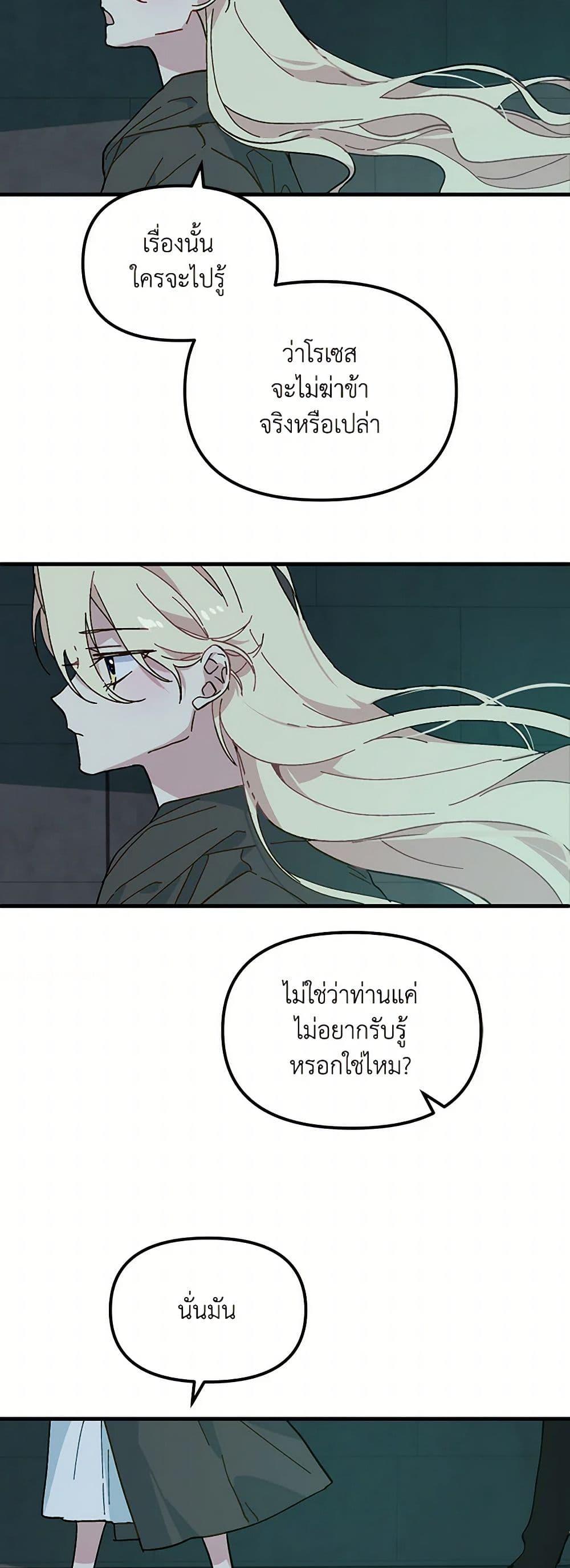 Manga-lc-com อ่านมังงะ อ่านการ์ตูน ออนไลน์ ฟรี The Princess Pretends to Be Crazy ตอนที่ 1 2 3 4 5 6 7 8 9 10 11 12 13 14 ฟรี ไม่มีโฆษณา Manga-lc - อ่าน มังงะ อ่าน การ์ตูน ออนไลน์ อ่านมังงะ ฟรี