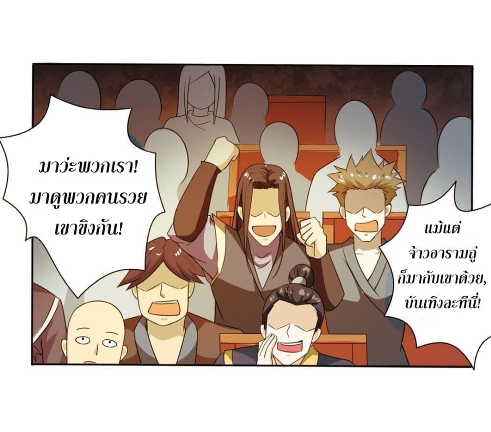 Manga-lc-com อ่านมังงะ อ่านการ์ตูน ออนไลน์ ฟรี Magic Fairy ปรัมปราแห่งเวทมนตร์ ตอนที่ 1 2 3 4 5 6 7 8 9 10 11 12 13 14 ฟรี ไม่มีโฆษณา Manga-lc - อ่าน มังงะ อ่าน การ์ตูน ออนไลน์ อ่านมังงะ ฟรี