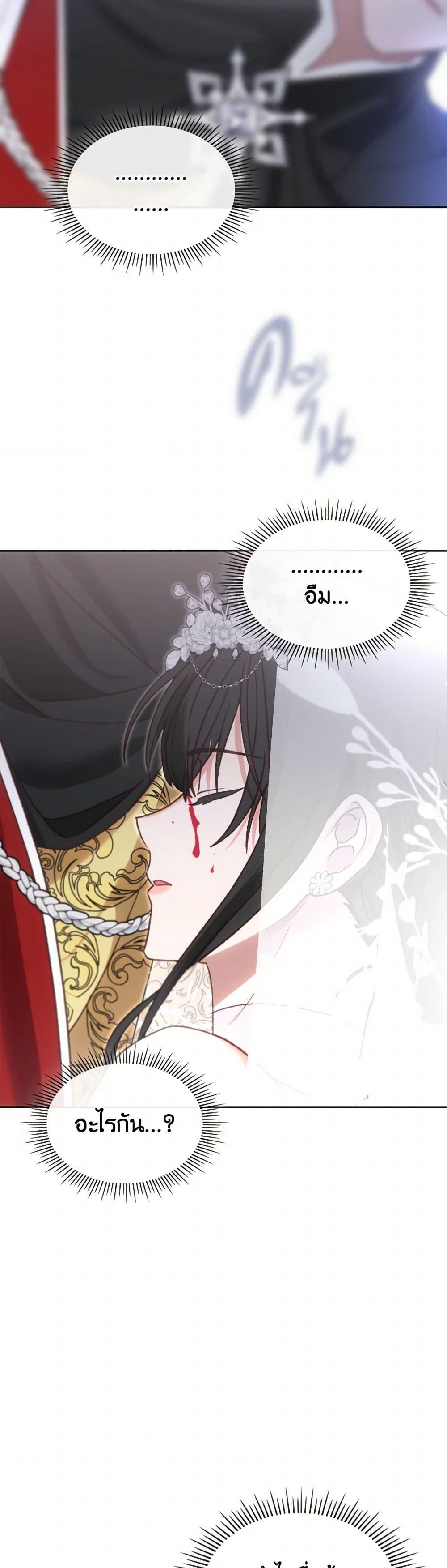 Manga-lc-com อ่านมังงะ อ่านการ์ตูน ออนไลน์ ฟรี The End of This Fairytale Is a Drama ตอนที่ 1 2 3 4 5 6 7 8 9 10 11 12 13 14 ฟรี ไม่มีโฆษณา Manga-lc - อ่าน มังงะ อ่าน การ์ตูน ออนไลน์ อ่านมังงะ ฟรี