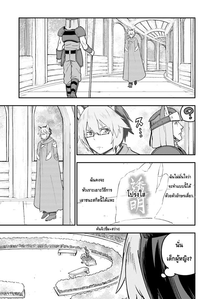Manga-lc-com อ่านมังงะ อ่านการ์ตูน ออนไลน์ ฟรี Konjiki no Moji Tsukai – Yuusha Yonin ni Makikomareta Unique Cheat ตอนที่ 1 2 3 4 5 6 7 8 9 10 11 12 13 14 ฟรี ไม่มีโฆษณา Manga-lc - อ่าน มังงะ อ่าน การ์ตูน ออนไลน์ อ่านมังงะ ฟรี