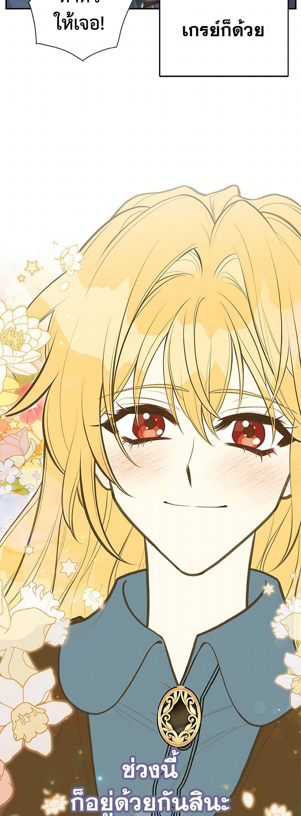 Manga-lc-com อ่านมังงะ อ่านการ์ตูน ออนไลน์ ฟรี My Sister Picked up the Male Lead ตอนที่ 1 2 3 4 5 6 7 8 9 10 11 12 13 14 ฟรี ไม่มีโฆษณา Manga-lc - อ่าน มังงะ อ่าน การ์ตูน ออนไลน์ อ่านมังงะ ฟรี