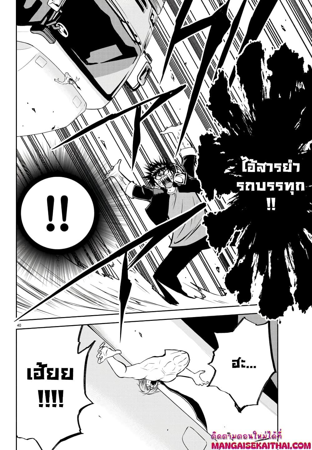 Manga-lc-com อ่านมังงะ อ่านการ์ตูน ออนไลน์ ฟรี Isegure Isekai Cheat Musou Ore Tueee-kei Ikiri Tensei-sha ni Kamase Inu ni sare Tsuduketa Elite Kishi, Chou Gureru. ตอนที่ 1 2 3 4 5 6 7 8 9 10 11 12 13 14 ฟรี ไม่มีโฆษณา Manga-lc - อ่าน มังงะ อ่าน การ์ตูน ออนไลน์ อ่านมังงะ ฟรี