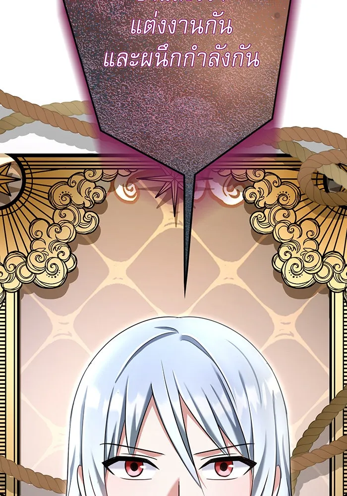 นางร้ายที่ไหนจะมีคุณธรรม ตอนที่ 116 รูปที่ 104