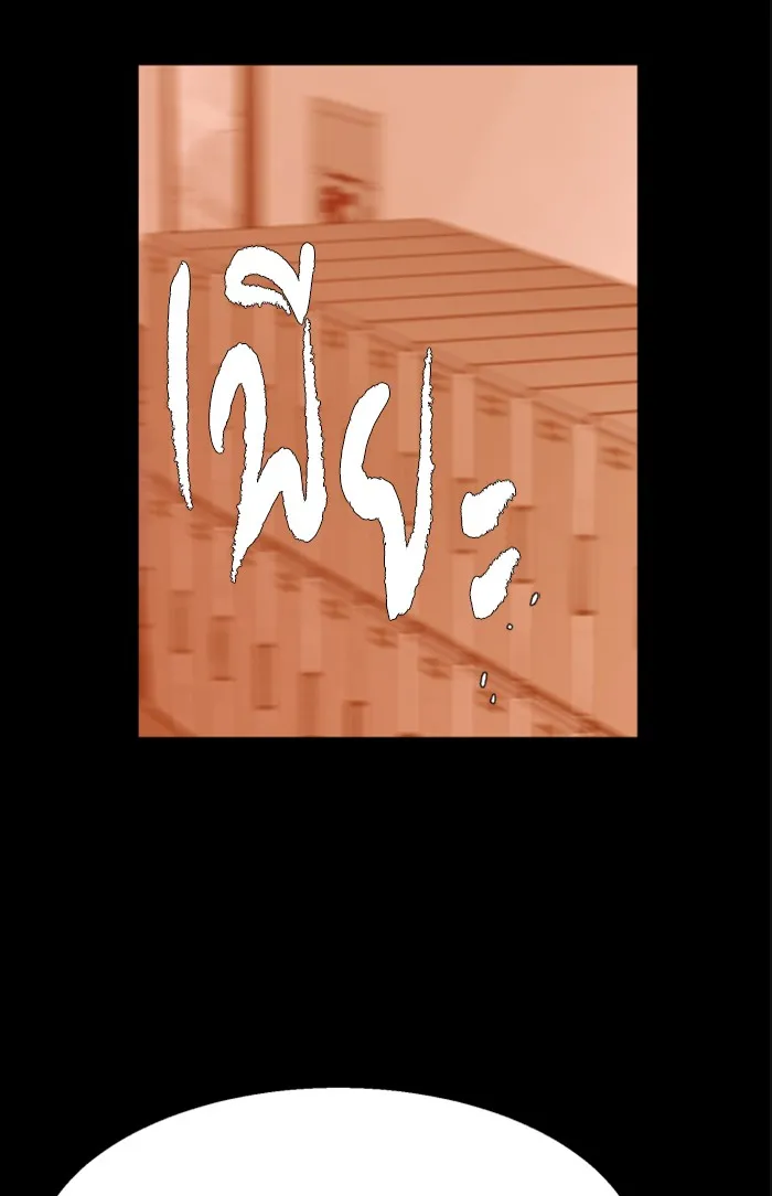 พี่ชายสายบอดี้การ์ด ตอนที่ 5 รูปที่ 13