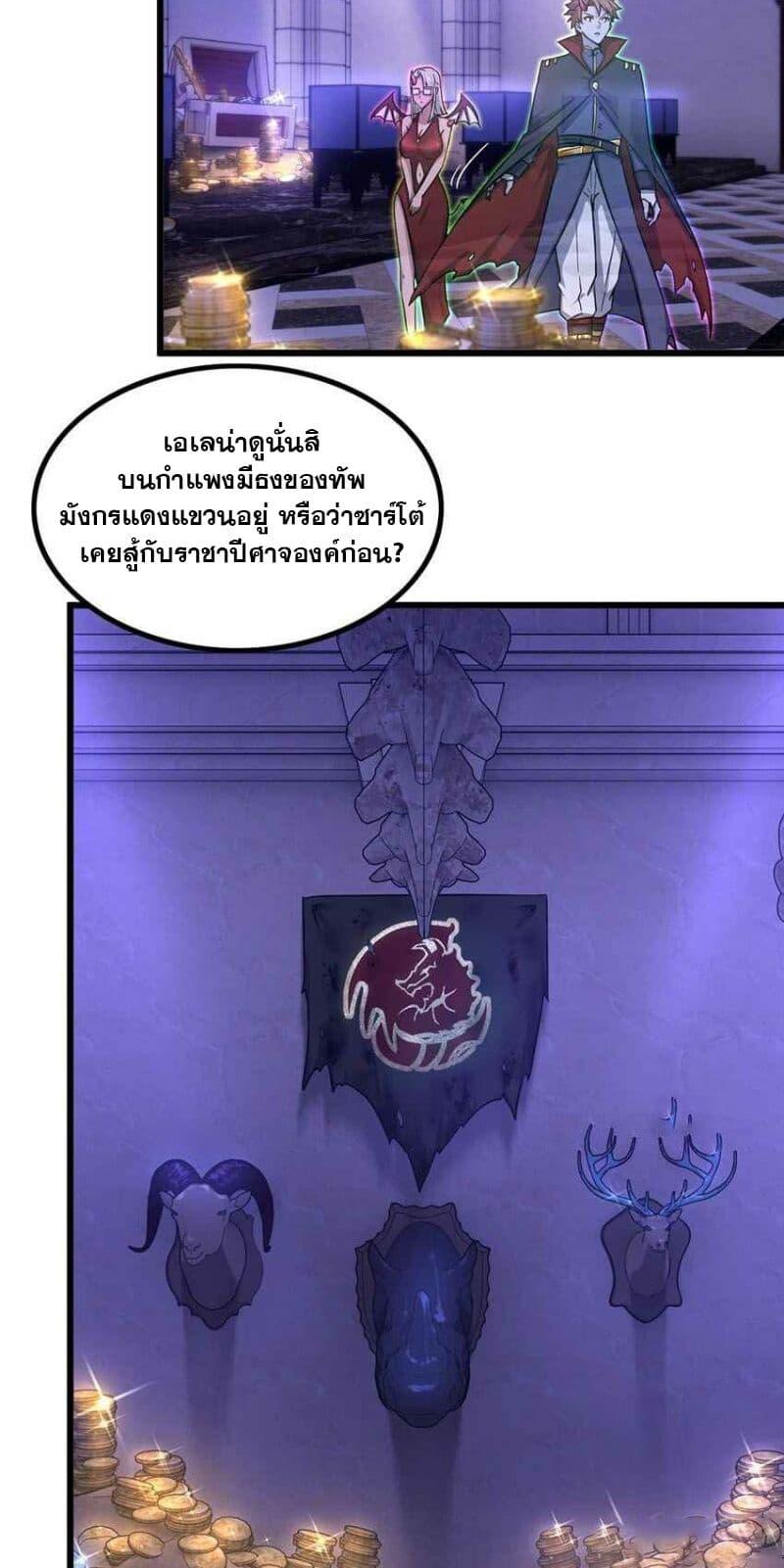 Manga-lc-com อ่านมังงะ อ่านการ์ตูน ออนไลน์ ฟรี My Wife is a Demon Queen ตอนที่ 1 2 3 4 5 6 7 8 9 10 11 12 13 14 ฟรี ไม่มีโฆษณา Manga-lc - อ่าน มังงะ อ่าน การ์ตูน ออนไลน์ อ่านมังงะ ฟรี