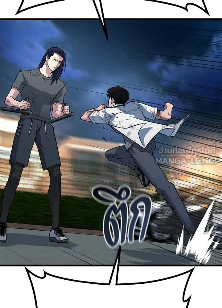 ราชาลานประลอง ตอนที่ 25 รูปที่ 84