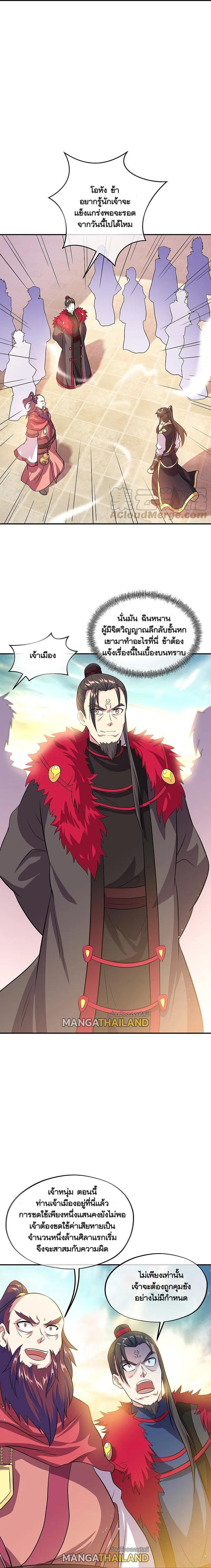 Manga-lc-com อ่านมังงะ อ่านการ์ตูน ออนไลน์ ฟรี Peerless Battle Spirit ตอนที่ 1 2 3 4 5 6 7 8 9 10 11 12 13 14 ฟรี ไม่มีโฆษณา Manga-lc - อ่าน มังงะ อ่าน การ์ตูน ออนไลน์ อ่านมังงะ ฟรี