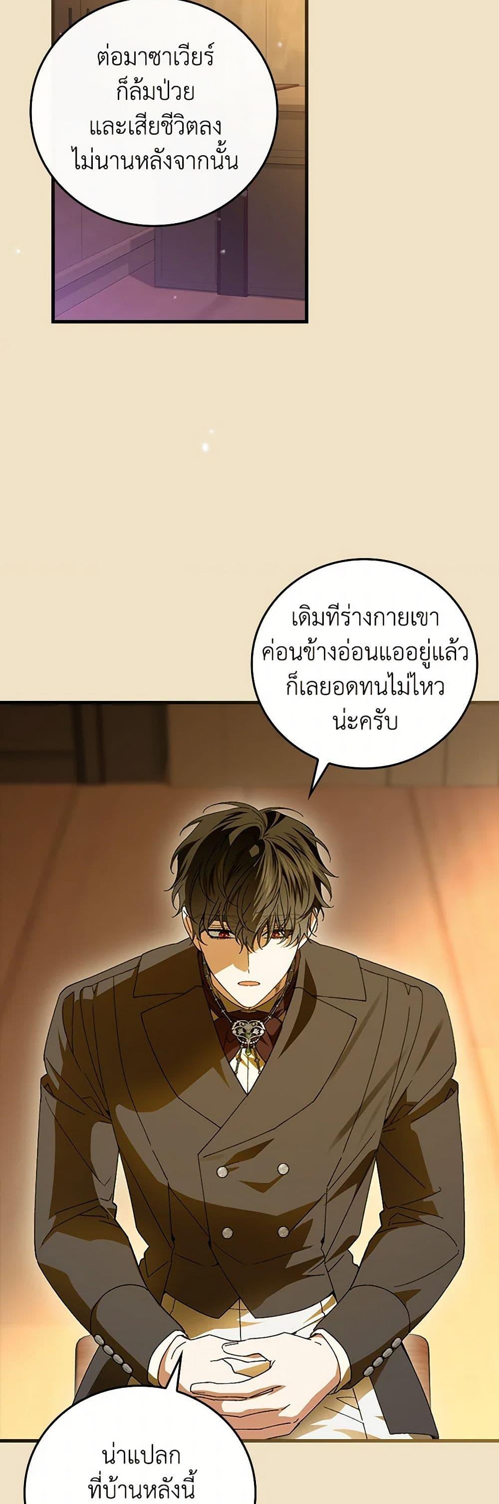 Manga-lc-com อ่านมังงะ อ่านการ์ตูน ออนไลน์ ฟรี The Perfect Plan for a Fairy-Tale Ending ตอนที่ 1 2 3 4 5 6 7 8 9 10 11 12 13 14 ฟรี ไม่มีโฆษณา Manga-lc - อ่าน มังงะ อ่าน การ์ตูน ออนไลน์ อ่านมังงะ ฟรี