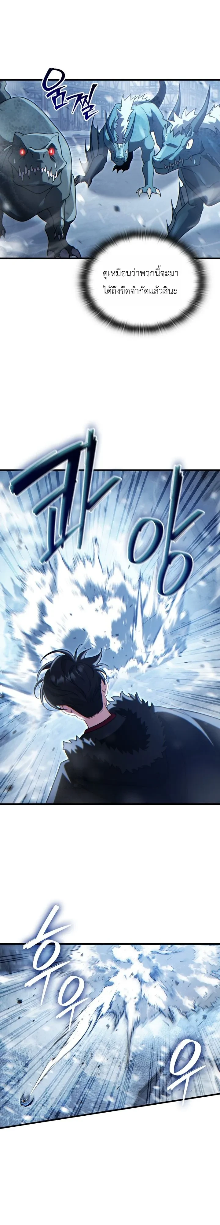 Manga-lc-com อ่านมังงะ อ่านการ์ตูน ออนไลน์ ฟรี The Lord Who Levels up by Devouring ท่านลอร์ดผู้อัปเลเวลจากก ตอนที่ 1 2 3 4 5 6 7 8 9 10 11 12 13 14 ฟรี ไม่มีโฆษณา Manga-lc - อ่าน มังงะ อ่าน การ์ตูน ออนไลน์ อ่านมังงะ ฟรี