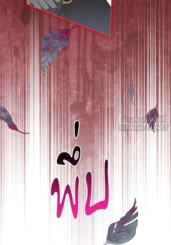 ทุกอย่างที่เสียไป ฉันขอทวงคืน ตอนที่ 35 รูปที่ 27