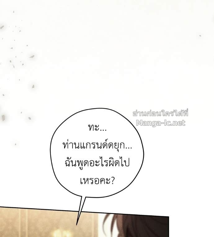 Doujin-Lc- อ่าน โดจิน มังฮวา เกาหลี ญี่ปุ่น จีน แปลไทย แกรนด์ดัชเชสล็อกมง ตอนที่ 1 2 3 4 5 6 7 8 9 10 11 12 13 14 ฟรี ไม่มีโฆษณา อ่าน โดจิน Manhwa เกาหลี ญี่ปุ่น จีน เรามีครบ คัดมาให้เน้นๆ โดจิน 18+ รับประกันความฟินโดย Doujin Lc
