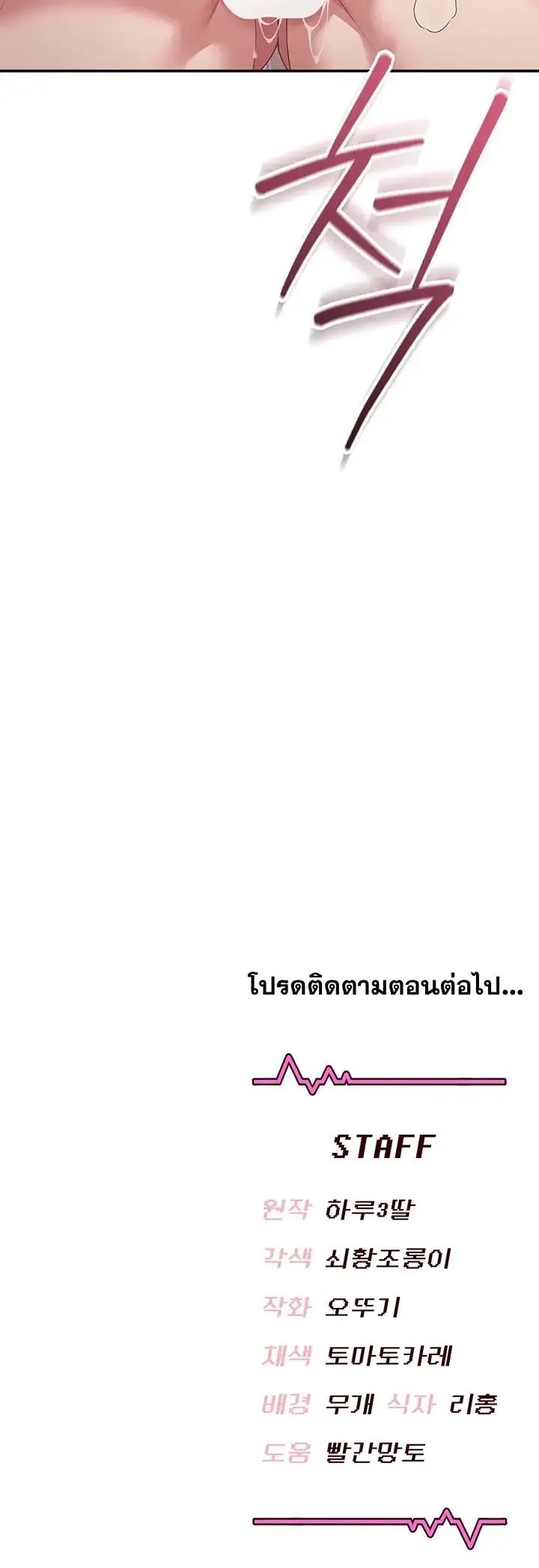 Doujin-Lc- อ่าน โดจิน มังฮวา เกาหลี ญี่ปุ่น จีน แปลไทย Wireless Onahole ตอนที่ 1 2 3 4 5 6 7 8 9 10 11 12 13 14 ฟรี ไม่มีโฆษณา อ่าน โดจิน Manhwa เกาหลี ญี่ปุ่น จีน เรามีครบ คัดมาให้เน้นๆ โดจิน 18+ รับประกันความฟินโดย  Doujin Lc