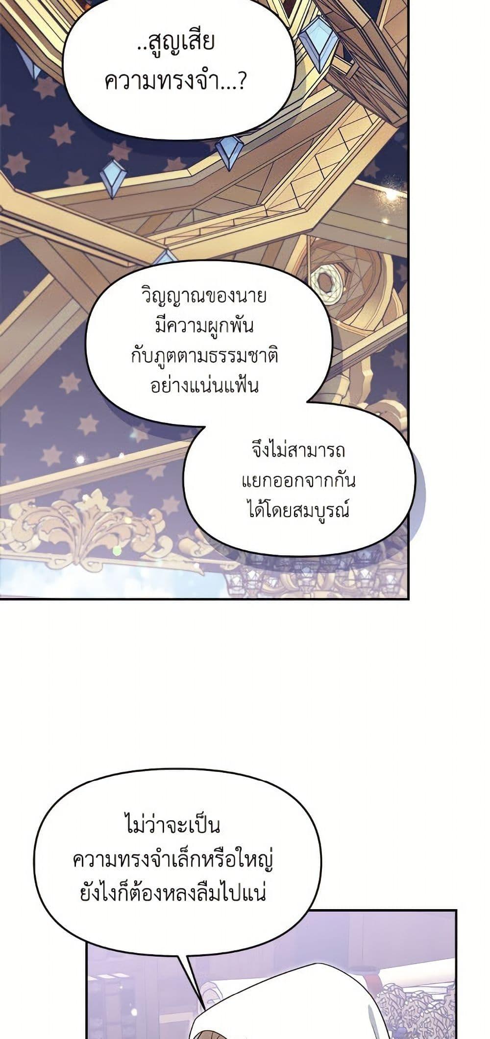 Manga-lc-com อ่านมังงะ อ่านการ์ตูน ออนไลน์ ฟรี I’d Rather Abandon You Than Be Abandoned ตอนที่ 1 2 3 4 5 6 7 8 9 10 11 12 13 14 ฟรี ไม่มีโฆษณา Manga-lc - อ่าน มังงะ อ่าน การ์ตูน ออนไลน์ อ่านมังงะ ฟรี