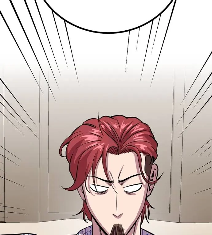 เรียกฉันว่าพระเจ้า ตอนที่ 13 รูปที่ 94