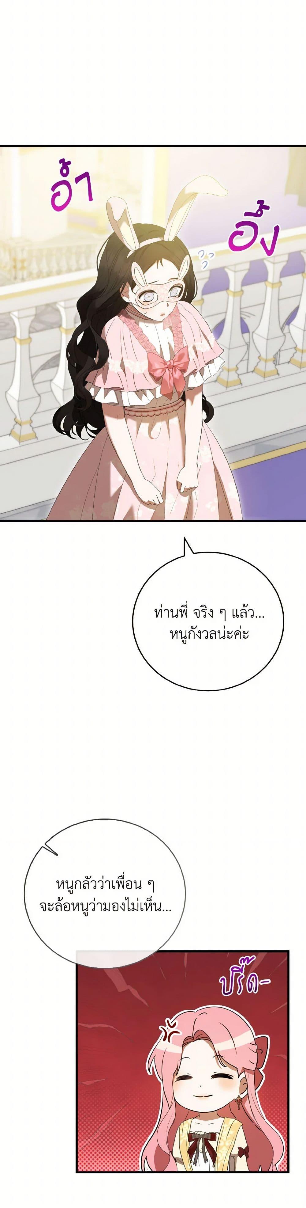 Manga-lc-com อ่านมังงะ อ่านการ์ตูน ออนไลน์ ฟรี I Saw the Future With the Killer Grand Duke ตอนที่ 1 2 3 4 5 6 7 8 9 10 11 12 13 14 ฟรี ไม่มีโฆษณา Manga-lc - อ่าน มังงะ อ่าน การ์ตูน ออนไลน์ อ่านมังงะ ฟรี