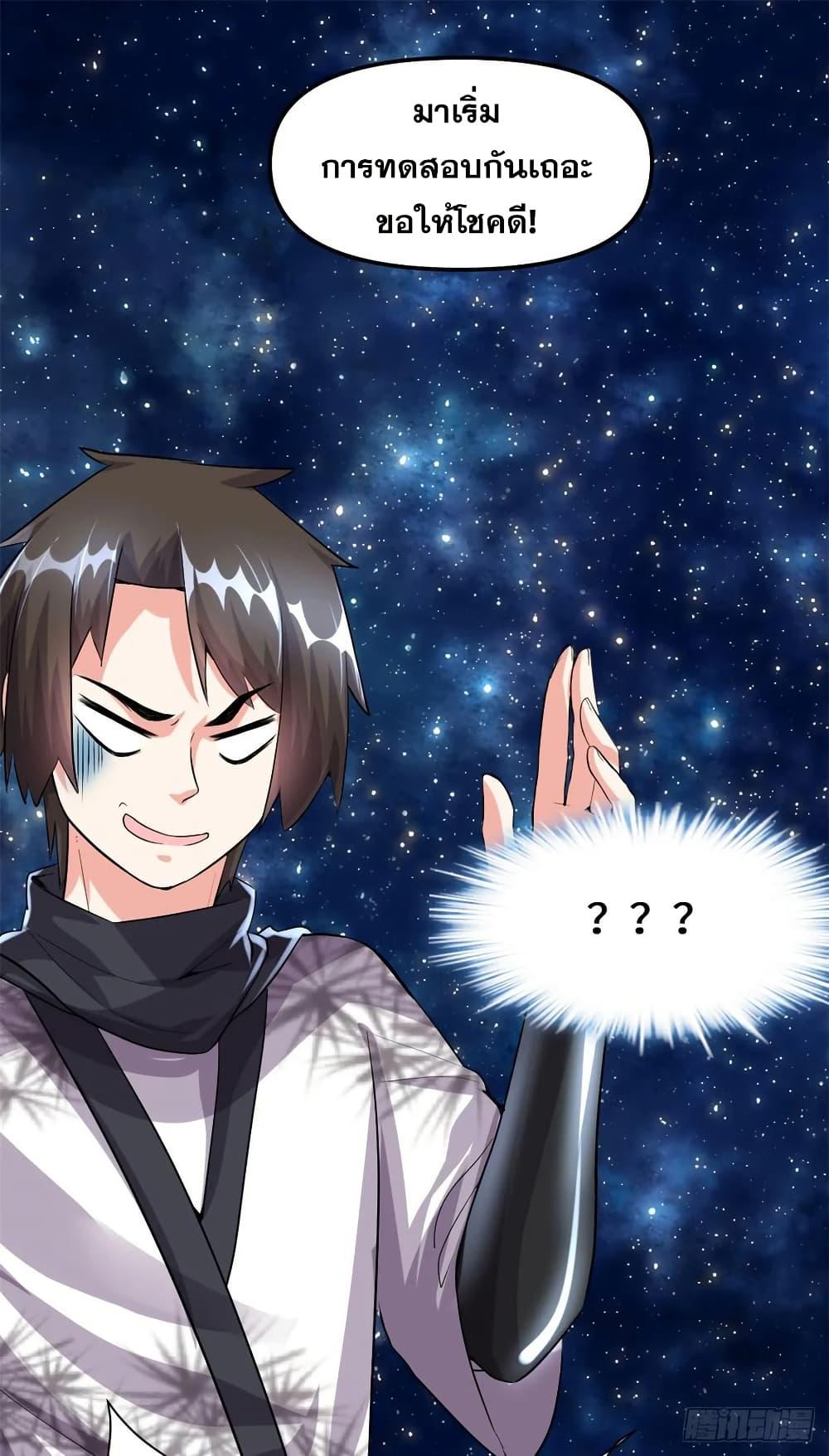 Manga-lc-com อ่านมังงะ อ่านการ์ตูน ออนไลน์ ฟรี God of War System ตอนที่ 1 2 3 4 5 6 7 8 9 10 11 12 13 14 ฟรี ไม่มีโฆษณา Manga-lc - อ่าน มังงะ อ่าน การ์ตูน ออนไลน์ อ่านมังงะ ฟรี