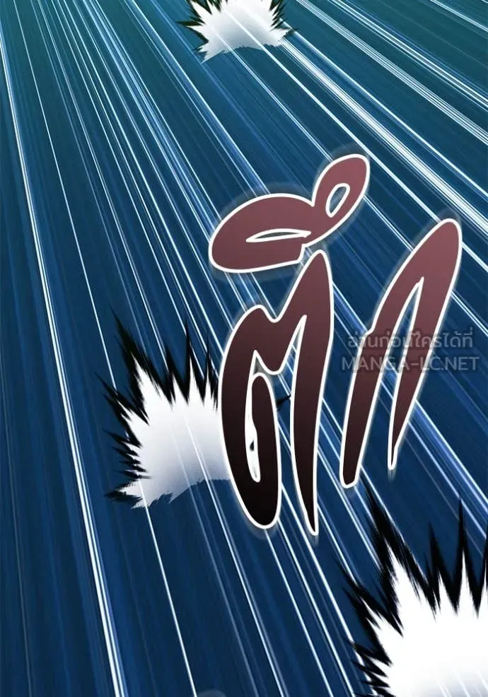 +99 ท่อนไม้ ตอนที่ 72 รูปที่ 55