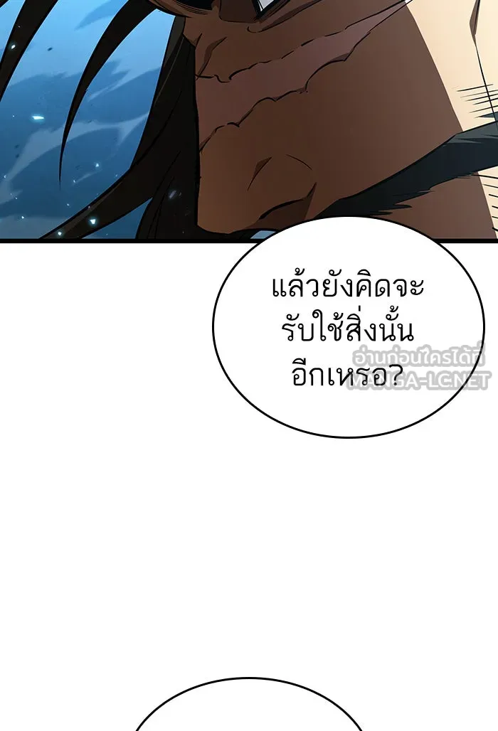 หลังวันสิ้นโลก ตอนที่ 26 รูปที่ 75