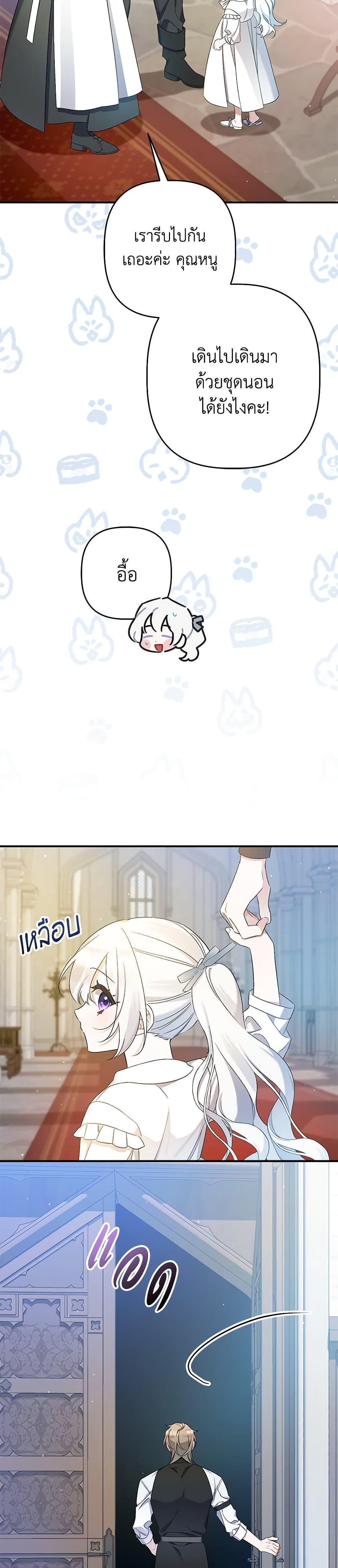 Manga-lc-com อ่านมังงะ อ่านการ์ตูน ออนไลน์ ฟรี I Was Just Taking Care of My Sick Father ตอนที่ 1 2 3 4 5 6 7 8 9 10 11 12 13 14 ฟรี ไม่มีโฆษณา Manga-lc - อ่าน มังงะ อ่าน การ์ตูน ออนไลน์ อ่านมังงะ ฟรี