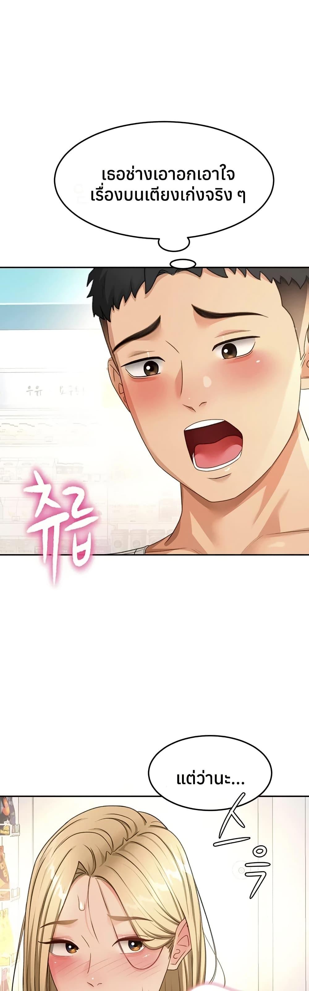 Doujin-Lc- อ่าน โดจิน มังฮวา เกาหลี ญี่ปุ่น จีน แปลไทย Rooftop Sex King ตอนที่ 1 2 3 4 5 6 7 8 9 10 11 12 13 14 ฟรี ไม่มีโฆษณา อ่าน โดจิน Manhwa เกาหลี ญี่ปุ่น จีน เรามีครบ คัดมาให้เน้นๆ โดจิน 18+ รับประกันความฟินโดย  Doujin Lc