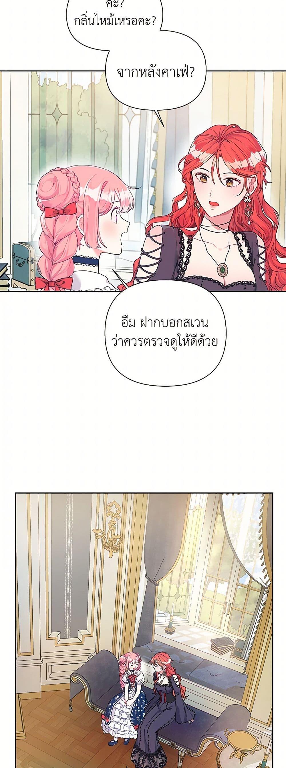 Manga-lc-com อ่านมังงะ อ่านการ์ตูน ออนไลน์ ฟรี The Archvillain’s Daughter-in-Law ตอนที่ 1 2 3 4 5 6 7 8 9 10 11 12 13 14 ฟรี ไม่มีโฆษณา Manga-lc - อ่าน มังงะ อ่าน การ์ตูน ออนไลน์ อ่านมังงะ ฟรี