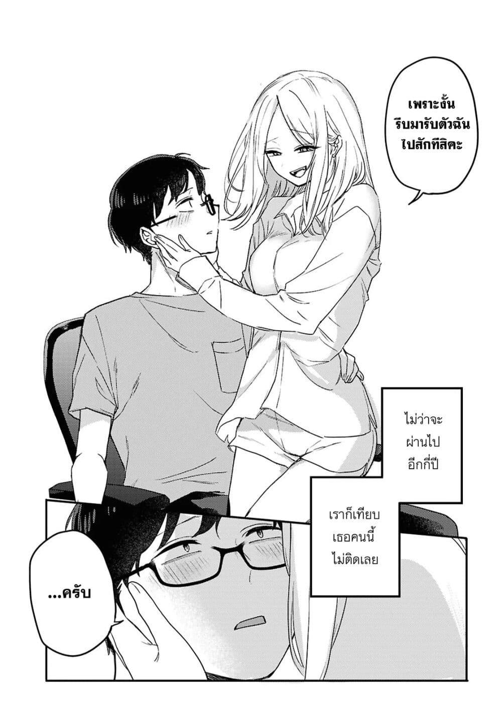 Manga-lc-com อ่านมังงะ อ่านการ์ตูน ออนไลน์ ฟรี Joucho wo Mechakuchani Shitekuru Onna ตอนที่ 1 2 3 4 5 6 7 8 9 10 11 12 13 14 ฟรี ไม่มีโฆษณา Manga-lc - อ่าน มังงะ อ่าน การ์ตูน ออนไลน์ อ่านมังงะ ฟรี