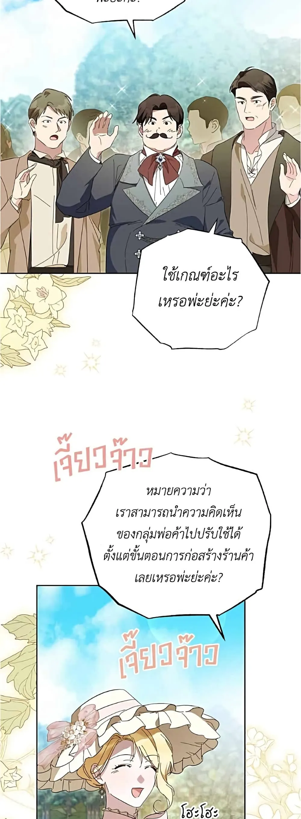 Manga-lc-com อ่านมังงะ อ่านการ์ตูน ออนไลน์ ฟรี Born to Be the Grand Duchess – แกรนด์ดัชเชสล็อกมง ตอนที่ 1 2 3 4 5 6 7 8 9 10 11 12 13 14 ฟรี ไม่มีโฆษณา Manga-lc - อ่าน มังงะ อ่าน การ์ตูน ออนไลน์ อ่านมังงะ ฟรี