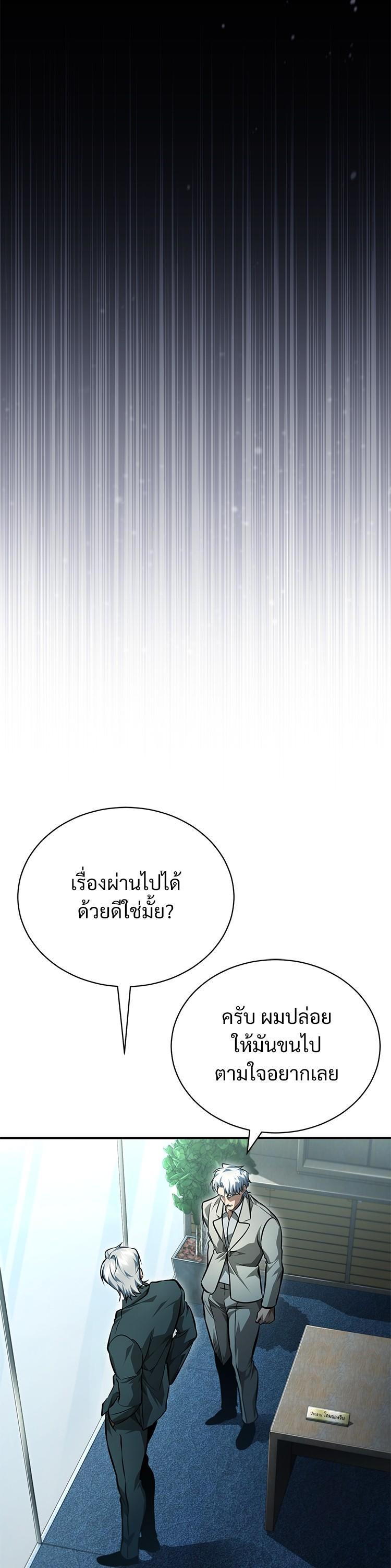 Manga-lc-com อ่านมังงะ อ่านการ์ตูน ออนไลน์ ฟรี Devil Returns To School Days ตอนที่ 1 2 3 4 5 6 7 8 9 10 11 12 13 14 ฟรี ไม่มีโฆษณา Manga-lc - อ่าน มังงะ อ่าน การ์ตูน ออนไลน์ อ่านมังงะ ฟรี