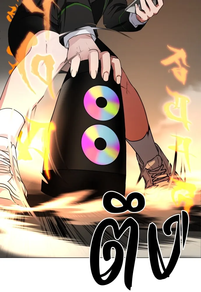 JAKDU ตอนที่ 3 รูปที่ 175