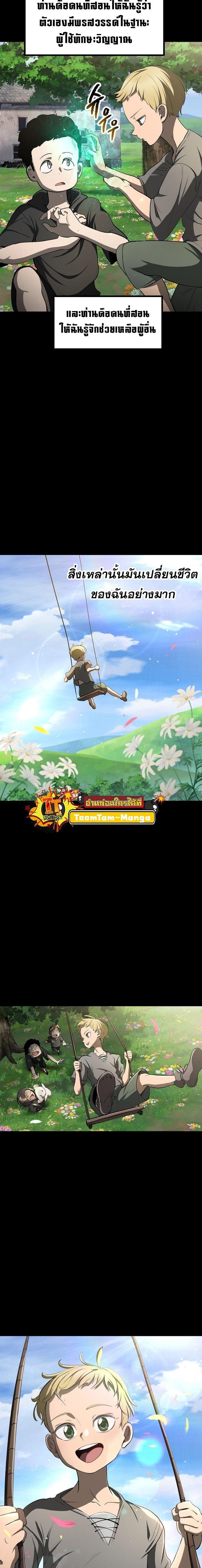 Manga-lc-com อ่านมังงะ อ่านการ์ตูน ออนไลน์ ฟรี Survival Of Blade King ตอนที่ 1 2 3 4 5 6 7 8 9 10 11 12 13 14 ฟรี ไม่มีโฆษณา Manga-lc - อ่าน มังงะ อ่าน การ์ตูน ออนไลน์ อ่านมังงะ ฟรี