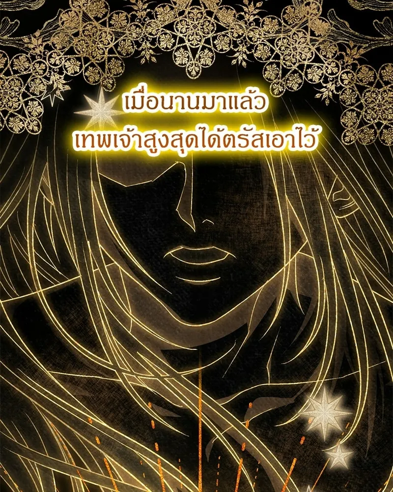 จุ๊บรัก คุณหมาป่า ตอนที่ 1 รูปที่ 2