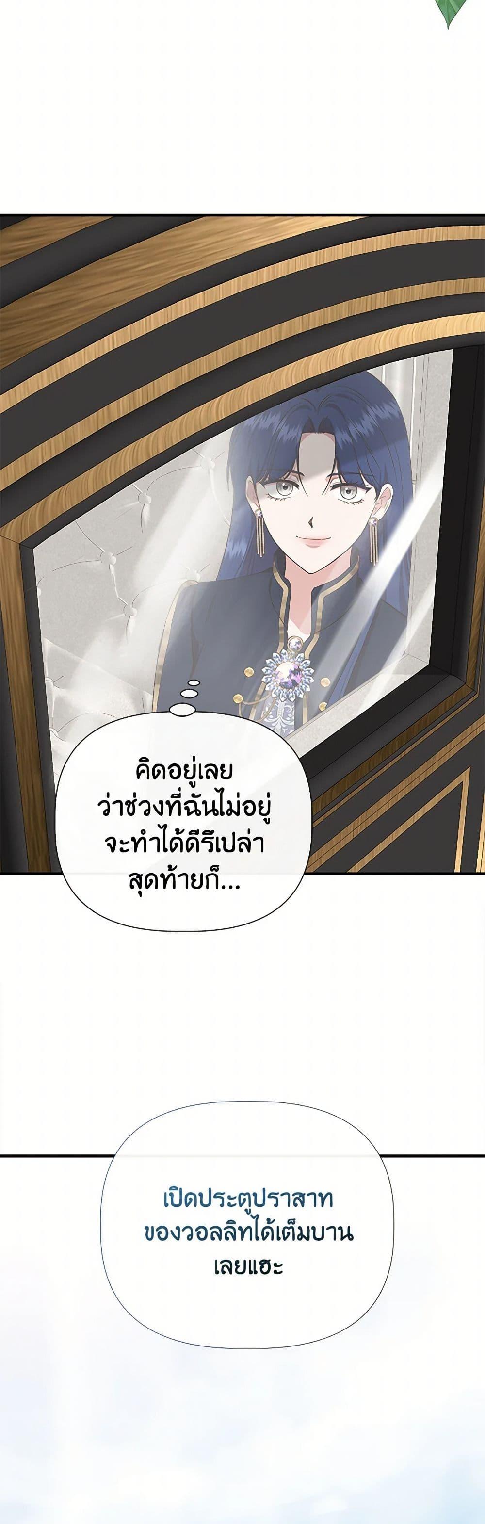 Manga-lc-com อ่านมังงะ อ่านการ์ตูน ออนไลน์ ฟรี I Wasn’t the Cinderella ตอนที่ 1 2 3 4 5 6 7 8 9 10 11 12 13 14 ฟรี ไม่มีโฆษณา Manga-lc - อ่าน มังงะ อ่าน การ์ตูน ออนไลน์ อ่านมังงะ ฟรี
