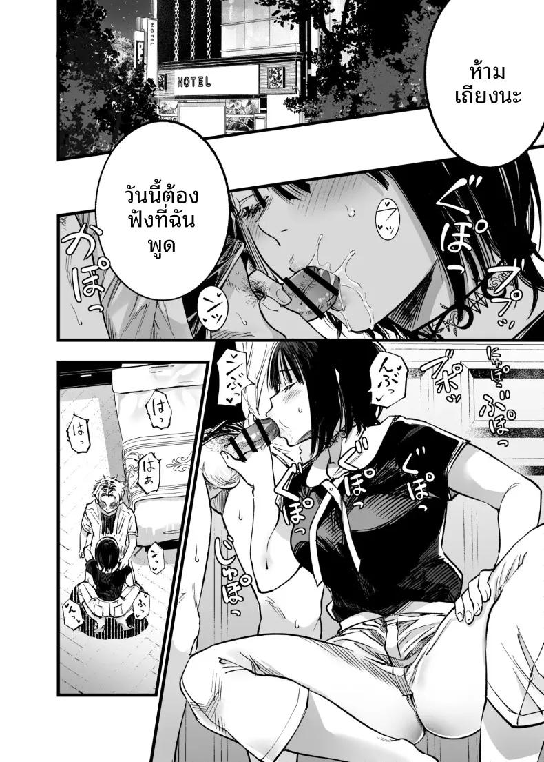 Doujin-Lc- อ่าน โดจิน มังฮวา เกาหลี ญี่ปุ่น จีน แปลไทย ฉันยอมตายดีกว่าที่จะเห็นสองคนนั้นมีความสุข (Sakayama Shinta) ตอนที่ 1 2 3 4 5 6 7 8 9 10 11 12 13 14 ฟรี ไม่มีโฆษณา อ่าน โดจิน Manhwa เกาหลี ญี่ปุ่น จีน เรามีครบ คัดมาให้เน้นๆ โดจิน 18+ รับประกันความฟินโดย  Doujin Lc