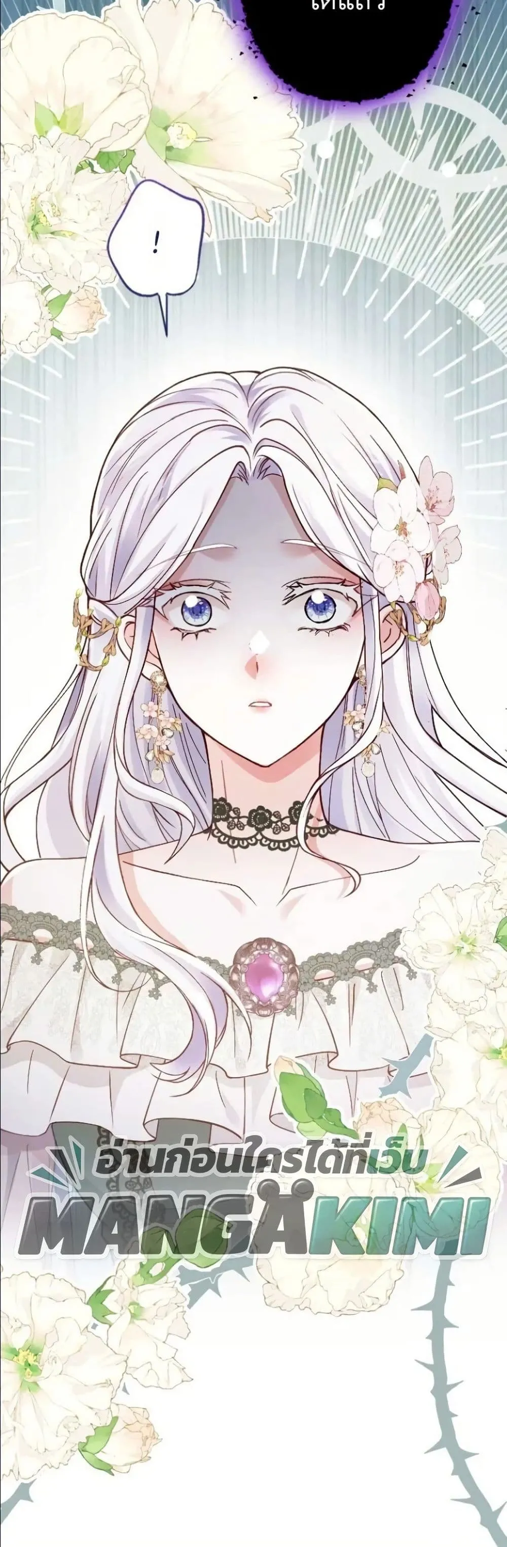 Manga-lc-com อ่านมังงะ อ่านการ์ตูน ออนไลน์ ฟรี I’m a Contract Stepmother, but the Tyrant Is Way Too Overpro ตอนที่ 1 2 3 4 5 6 7 8 9 10 11 12 13 14 ฟรี ไม่มีโฆษณา Manga-lc - อ่าน มังงะ อ่าน การ์ตูน ออนไลน์ อ่านมังงะ ฟรี