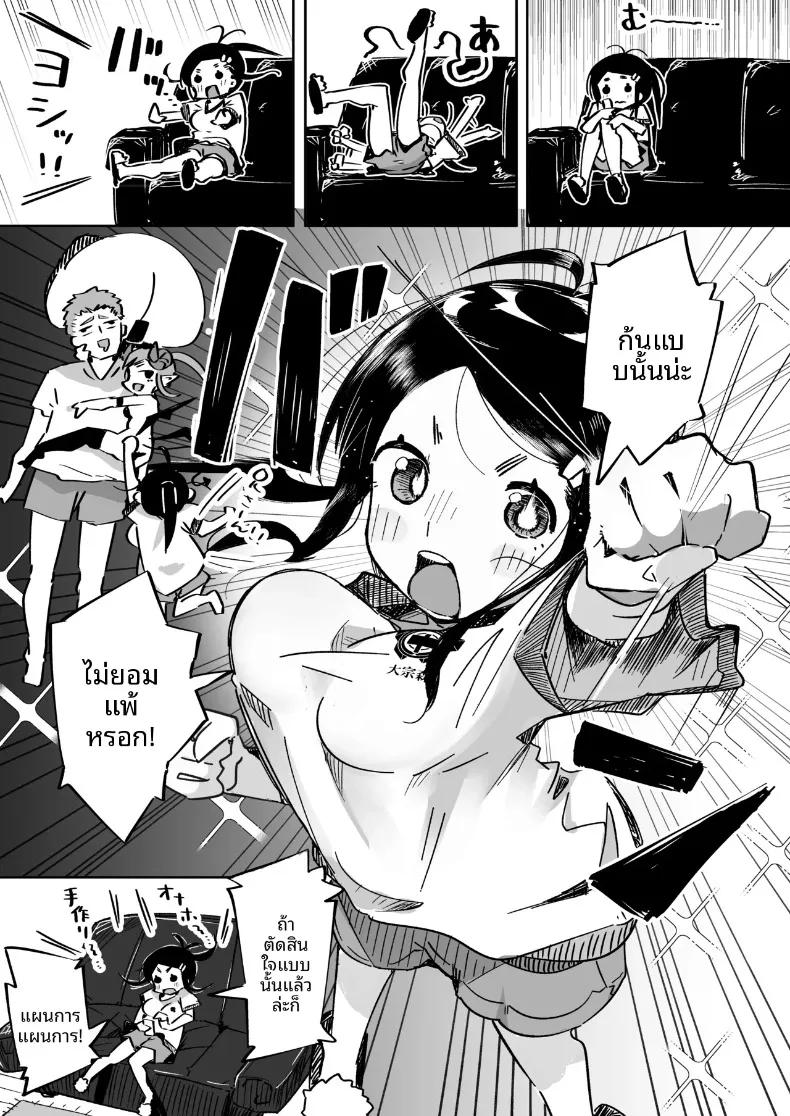 Doujin-Lc- อ่าน โดจิน มังฮวา เกาหลี ญี่ปุ่น จีน แปลไทย เมื่อผมทนเสน่ห์ยั่วยวนของน้องสาวไม่ไหว จนต้องแกล้งทำเป็นมองเธอเป็นเพียงของเล่น (Pegina) ตอนที่ 1 2 3 4 5 6 7 8 9 10 11 12 13 14 ฟรี ไม่มีโฆษณา อ่าน โดจิน Manhwa เกาหลี ญี่ปุ่น จีน เรามีครบ คัดมาให้เน้นๆ โดจิน 18+ รับประกันความฟินโดย  Doujin Lc