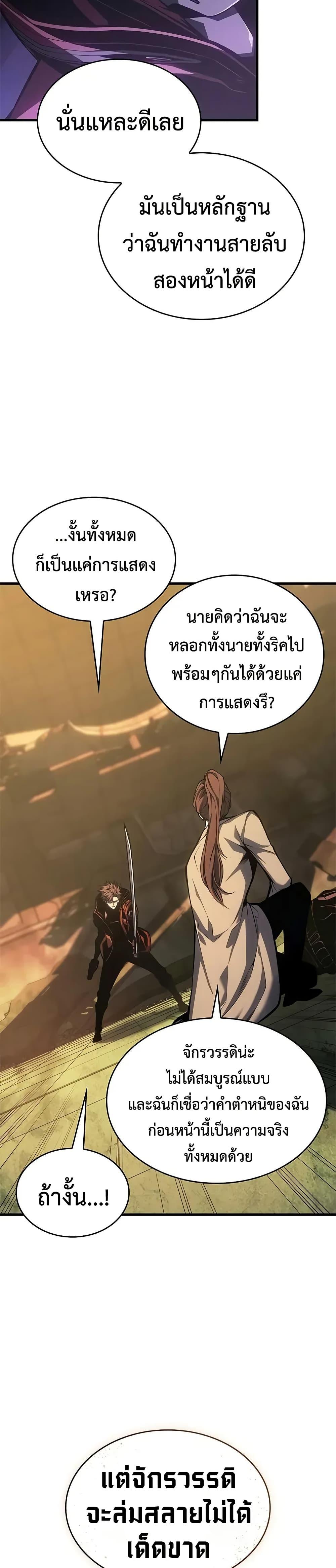 Manga-lc-com อ่านมังงะ อ่านการ์ตูน ออนไลน์ ฟรี Bad Bone Blood ตอนที่ 1 2 3 4 5 6 7 8 9 10 11 12 13 14 ฟรี ไม่มีโฆษณา Manga-lc - อ่าน มังงะ อ่าน การ์ตูน ออนไลน์ อ่านมังงะ ฟรี
