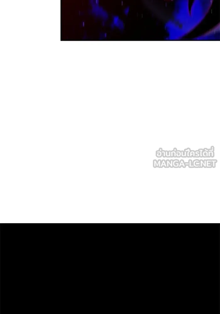 อดีตบอสหอคอย ตอนที่ 67 รูปที่ 225