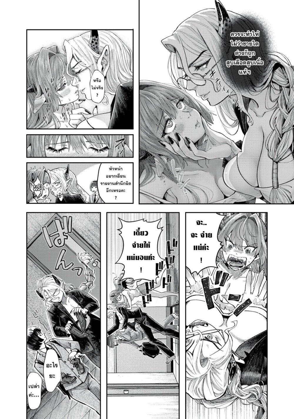 Manga-lc-com อ่านมังงะ อ่านการ์ตูน ออนไลน์ ฟรี Harapeko Succubus wa Ikasetai no ni! ตอนที่ 1 2 3 4 5 6 7 8 9 10 11 12 13 14 ฟรี ไม่มีโฆษณา Manga-lc - อ่าน มังงะ อ่าน การ์ตูน ออนไลน์ อ่านมังงะ ฟรี