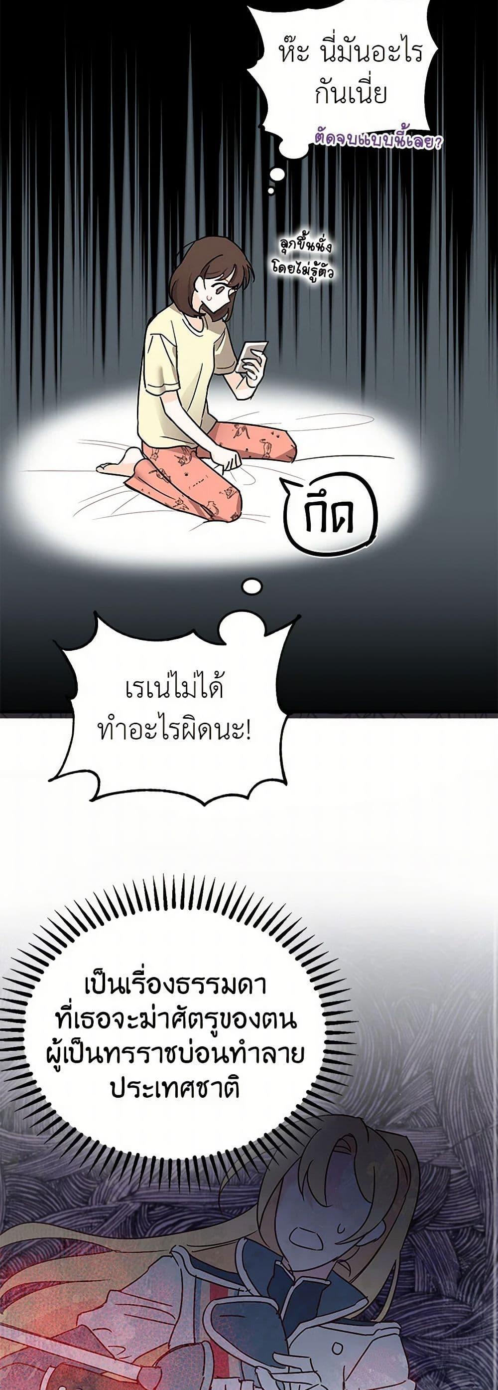 Manga-lc-com อ่านมังงะ อ่านการ์ตูน ออนไลน์ ฟรี The Tyrant’s Tranquilizer ตอนที่ 1 2 3 4 5 6 7 8 9 10 11 12 13 14 ฟรี ไม่มีโฆษณา Manga-lc - อ่าน มังงะ อ่าน การ์ตูน ออนไลน์ อ่านมังงะ ฟรี