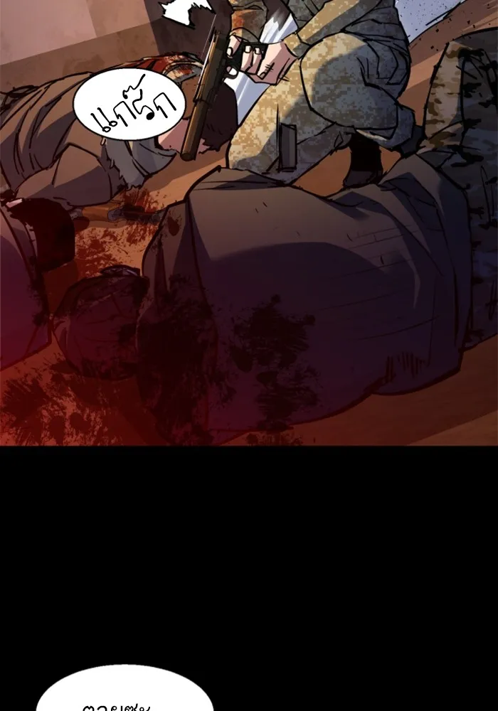 พี่ชายสายบอดี้การ์ด ตอนที่ 213 รูปที่ 23