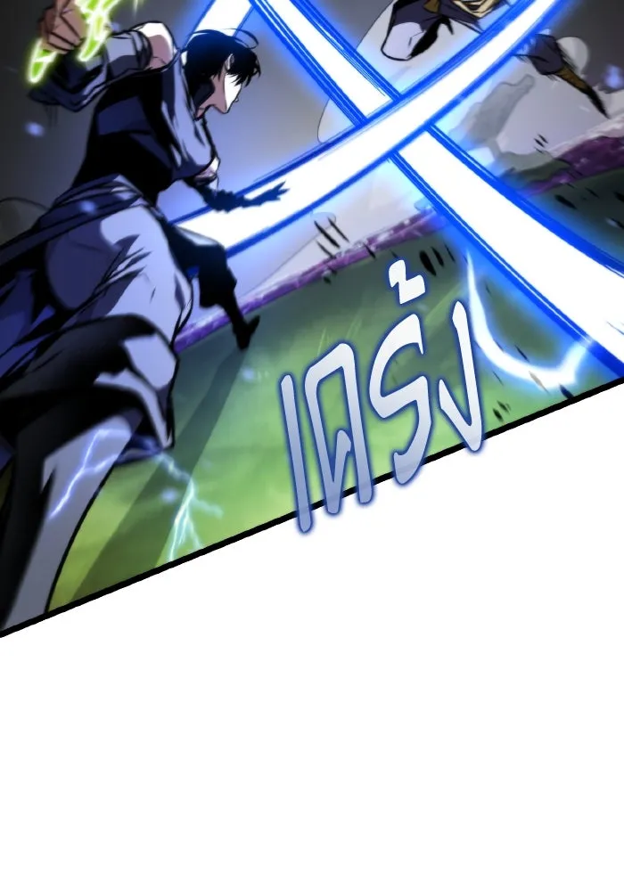 การแข่งขันของผู้เกิดใหม่ ตอนที่ 53 รูปที่ 97