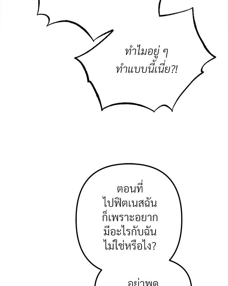 Doujin-Lc- อ่าน โดจิน มังฮวา เกาหลี ญี่ปุ่น จีน แปลไทย Do You Like to Exercise ตอนที่ 1 2 3 4 5 6 7 8 9 10 11 12 13 14 ฟรี ไม่มีโฆษณา อ่าน โดจิน Manhwa เกาหลี ญี่ปุ่น จีน เรามีครบ คัดมาให้เน้นๆ โดจิน 18+ รับประกันความฟินโดย  Doujin Lc