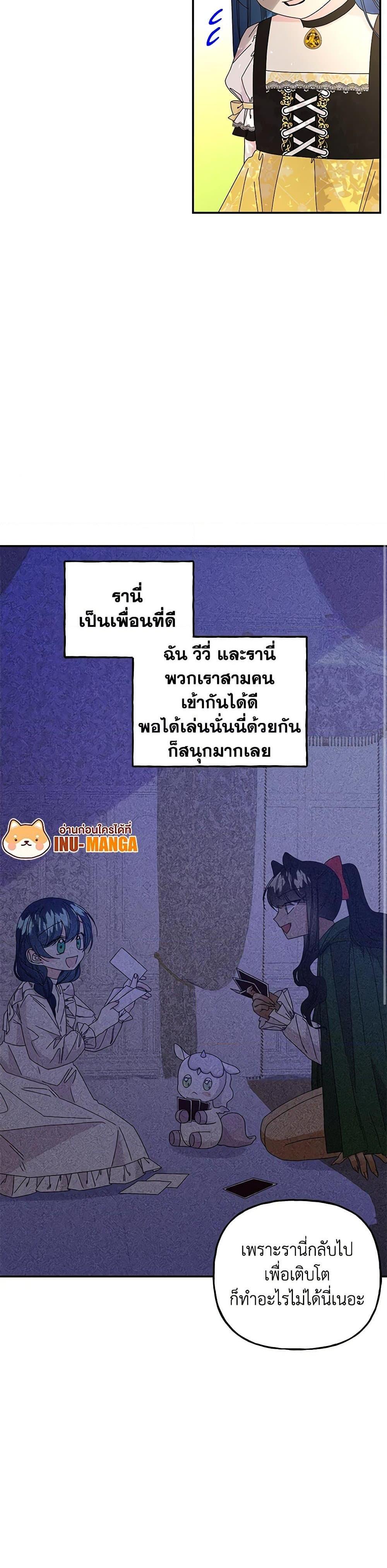 Manga-lc-com อ่านมังงะ อ่านการ์ตูน ออนไลน์ ฟรี Daughter of the Archmage ตอนที่ 1 2 3 4 5 6 7 8 9 10 11 12 13 14 ฟรี ไม่มีโฆษณา Manga-lc - อ่าน มังงะ อ่าน การ์ตูน ออนไลน์ อ่านมังงะ ฟรี