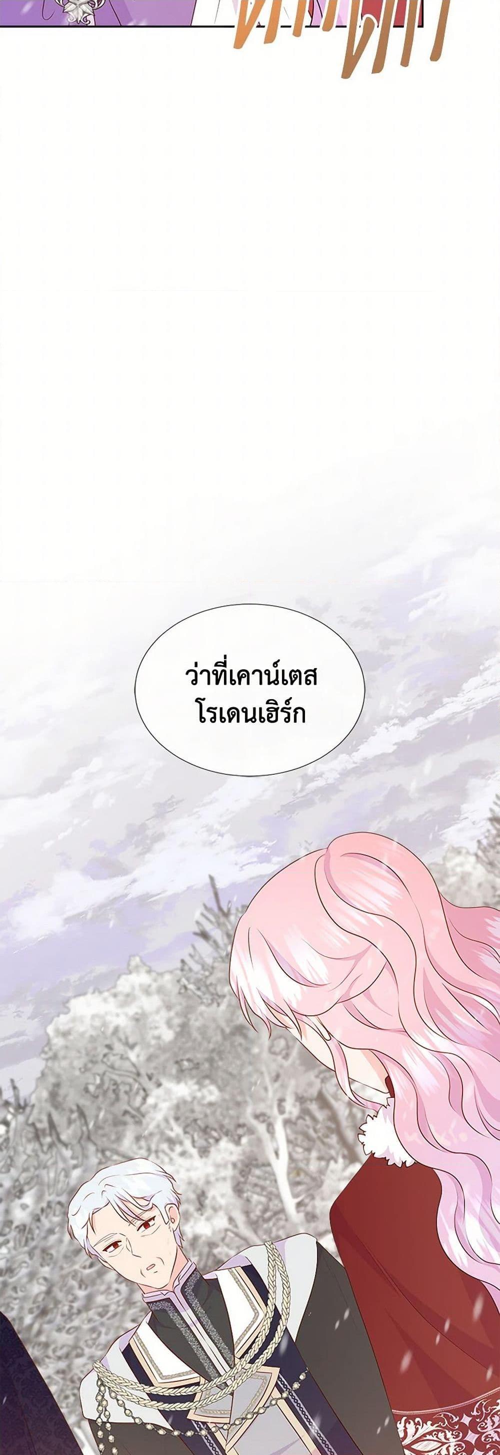 Manga-lc-com อ่านมังงะ อ่านการ์ตูน ออนไลน์ ฟรี Don’t Trust the Female Lead ตอนที่ 1 2 3 4 5 6 7 8 9 10 11 12 13 14 ฟรี ไม่มีโฆษณา Manga-lc - อ่าน มังงะ อ่าน การ์ตูน ออนไลน์ อ่านมังงะ ฟรี